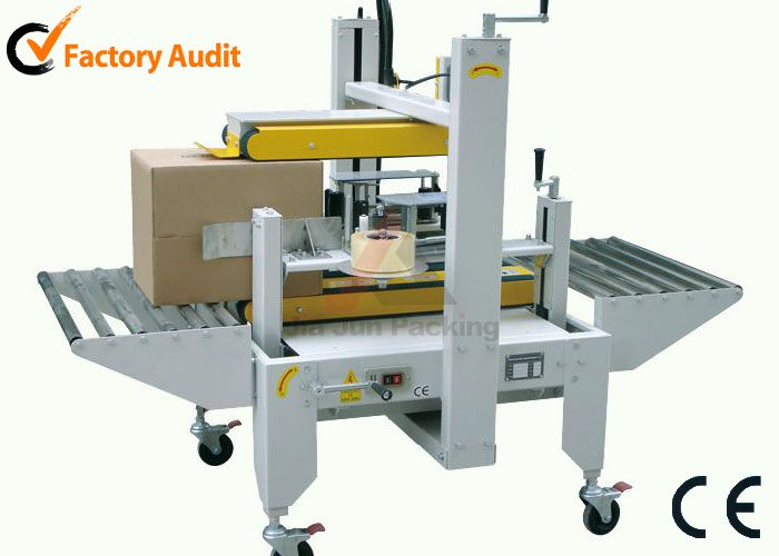 自動(dòng)封箱機(jī)