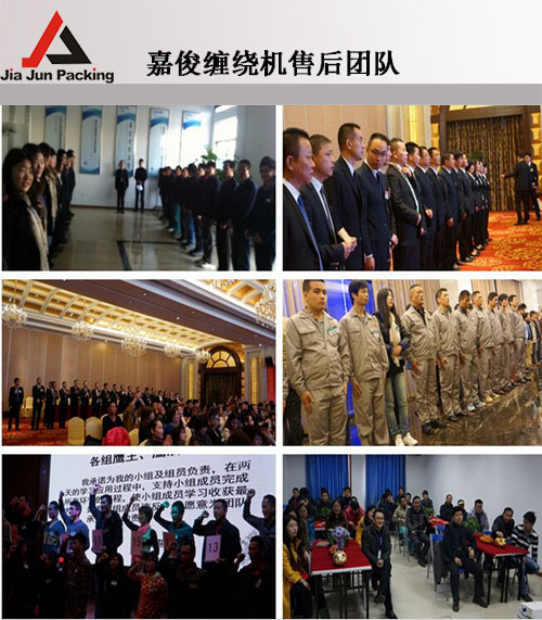 嘉俊售后團(tuán)隊(duì)