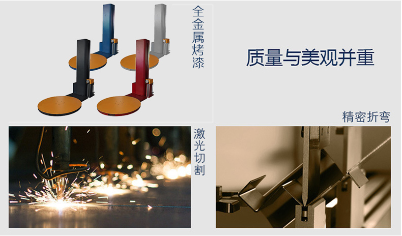 纏繞機優(yōu)勢2