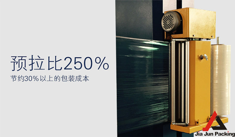 纏繞機膜架系統(tǒng)